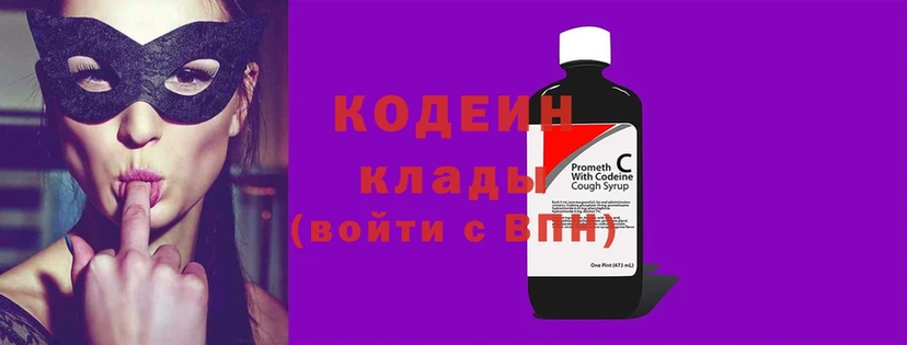 сайты даркнета формула  Муром  Codein Purple Drank 