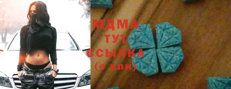 MDMA кристаллы  Муром 